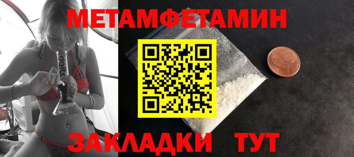 Оренбург  АМФЕТАМИН 98%  Вход с VPN 
