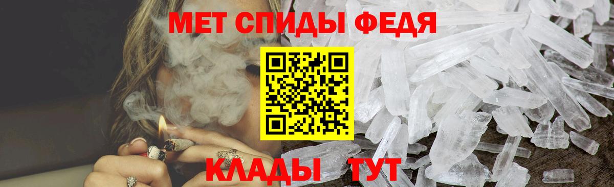 АМФЕТАМИН 98% Оренбург