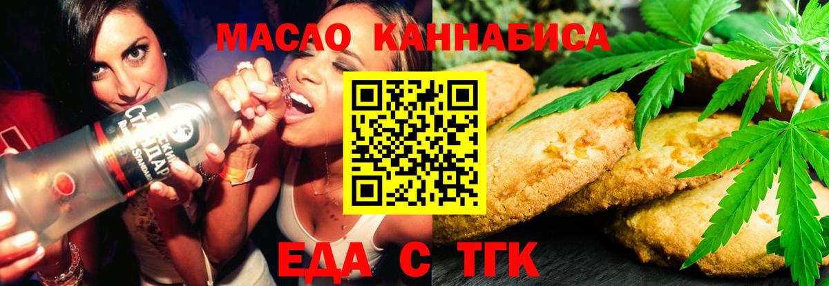 Конопля  Гашиш  COCAIN  Мефедрон   Оренбург  Вход с VPN  ГАШ 