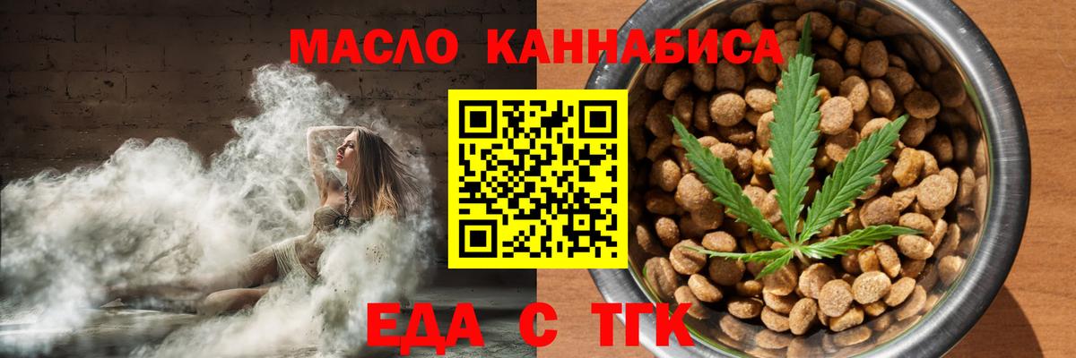 Оренбург  Canna-Cookies конопля  Вход с VPN 