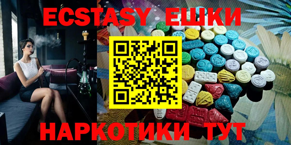 Ecstasy louis Vuitton  Вход с VPN  Ecstasy  Оренбург 