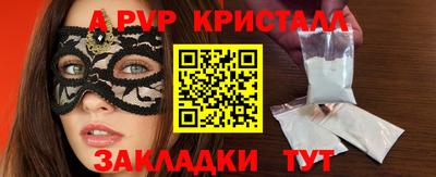 синтетический гашиш Севастополь