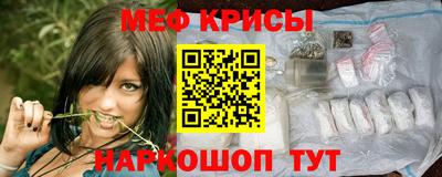 соль ск Рузаевка