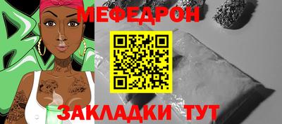 mdma Северобайкальск