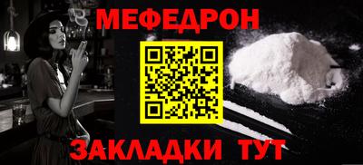 синтетический гашиш Севастополь