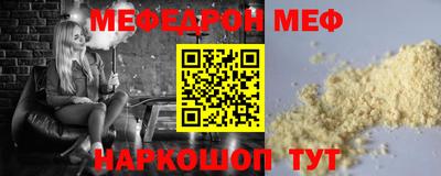 синтетический гашиш Севастополь