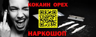 синтетический гашиш Севастополь
