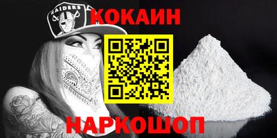 соль ск Рузаевка