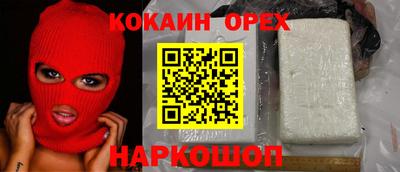 синтетический гашиш Севастополь