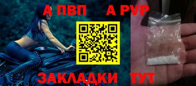 синтетический гашиш Севастополь