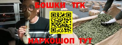 синтетический гашиш Севастополь