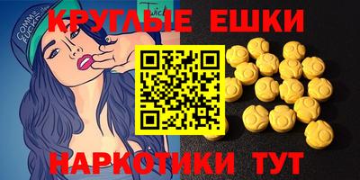 гашик Рязань