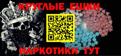 синтетический гашиш Севастополь