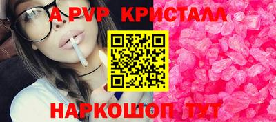 синтетический гашиш Севастополь