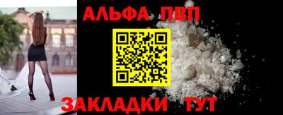 соль ск Рузаевка