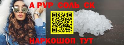 mdma Северобайкальск