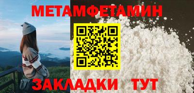mdma Северобайкальск