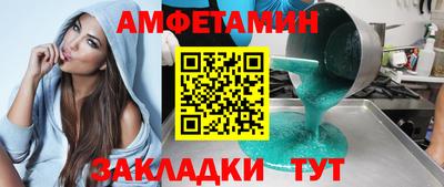 синтетический гашиш Севастополь