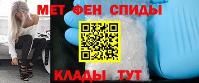 ALPHA PVP Свободный