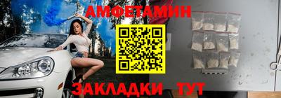 mdma Северобайкальск