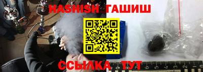 синтетический гашиш Севастополь