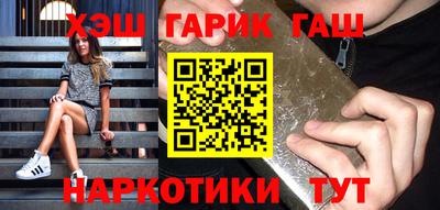 мдма Рыбинск