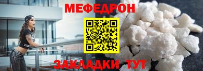mdma Северобайкальск