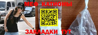 мдма Рыбинск