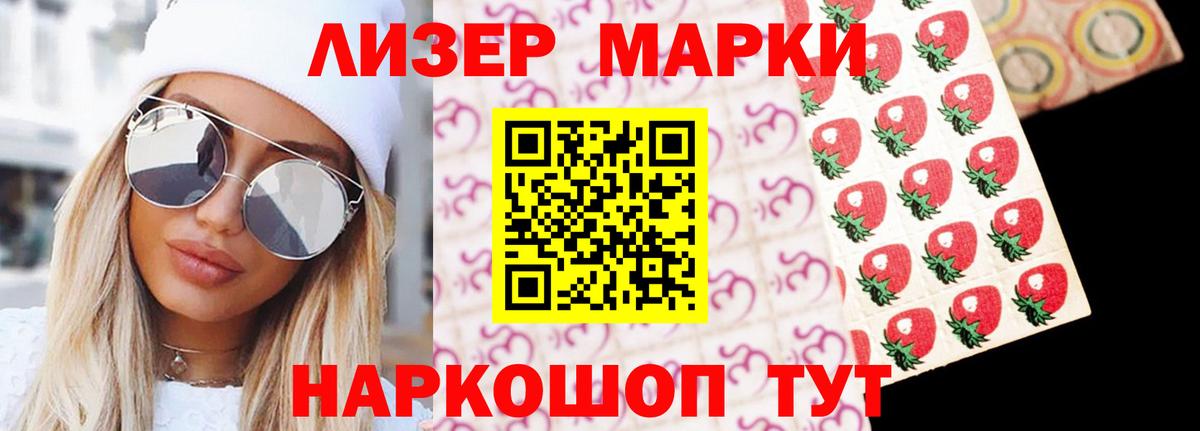 Лсд 25 экстази кислота Оренбург