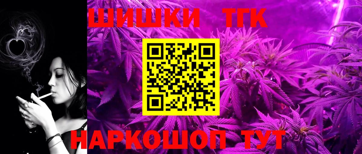 Оренбург  Шишки марихуана Ganja  Вход с VPN  Марихуана Ganja  Марихуана тримм 