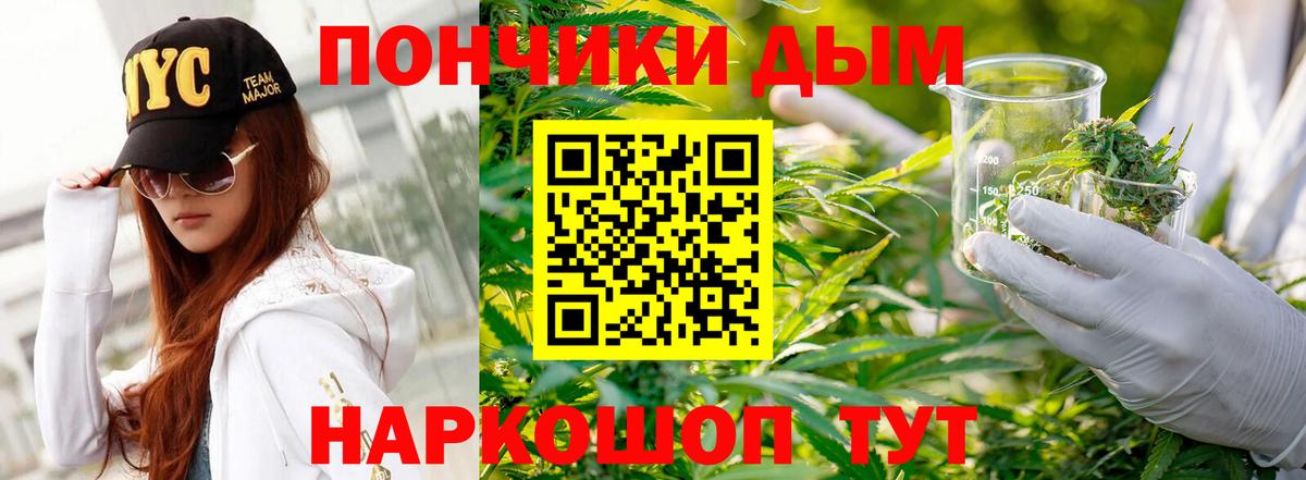 Шишки марихуана тримм Оренбург